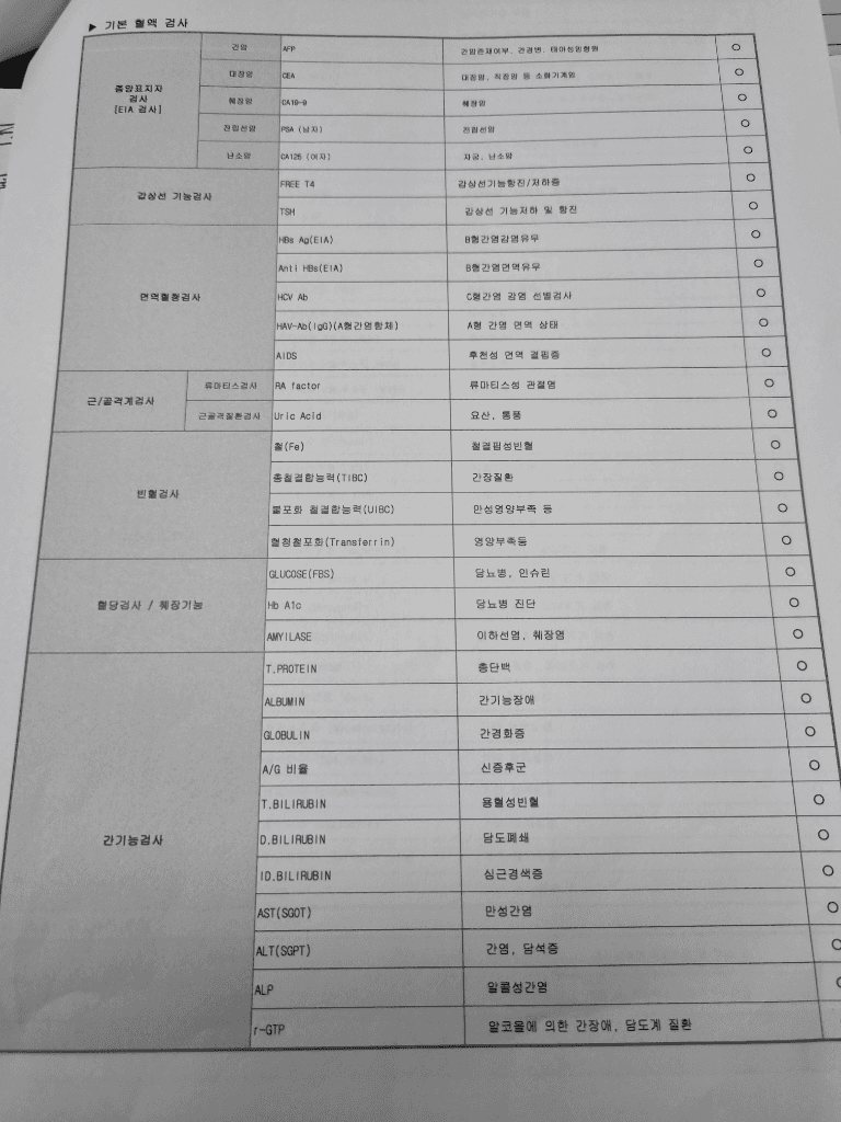 3번 째 사진