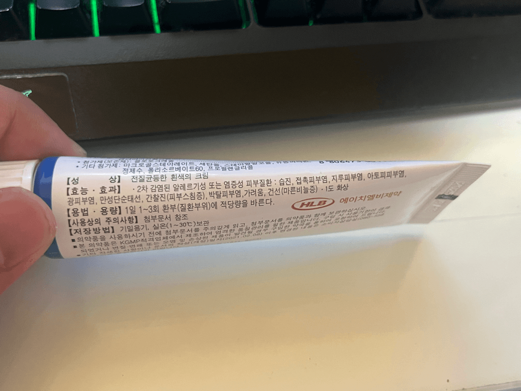 3번 째 사진