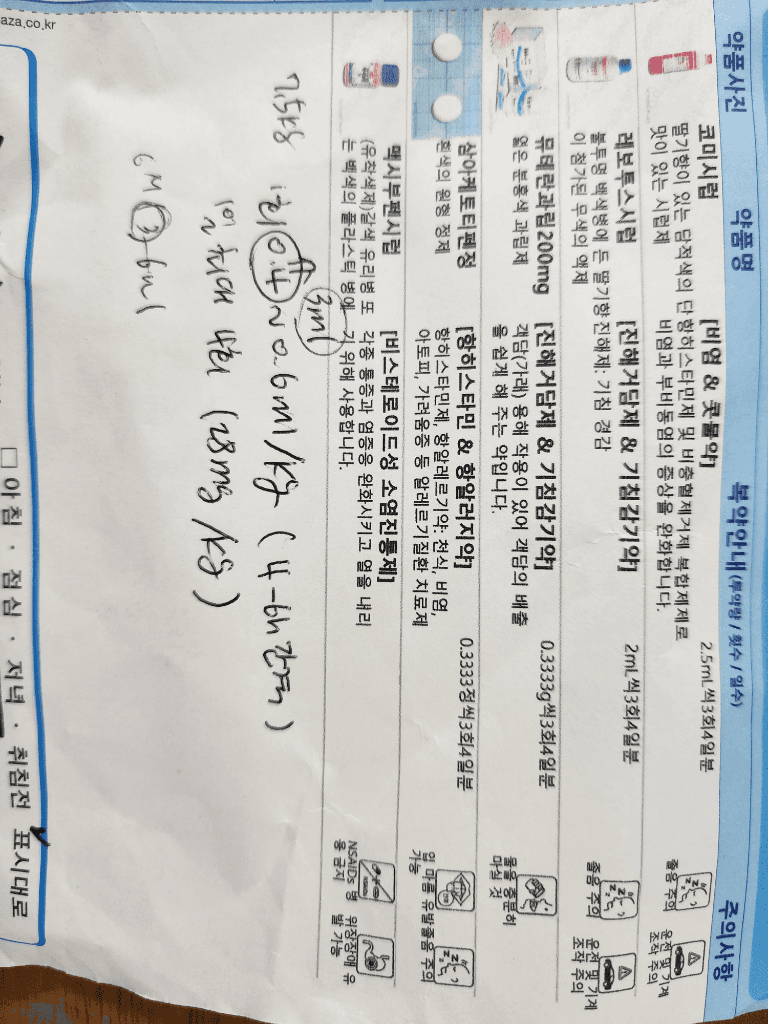 1번 째 사진