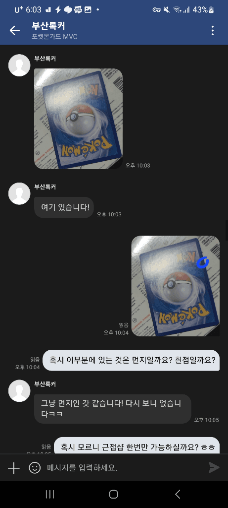 9번 째 사진