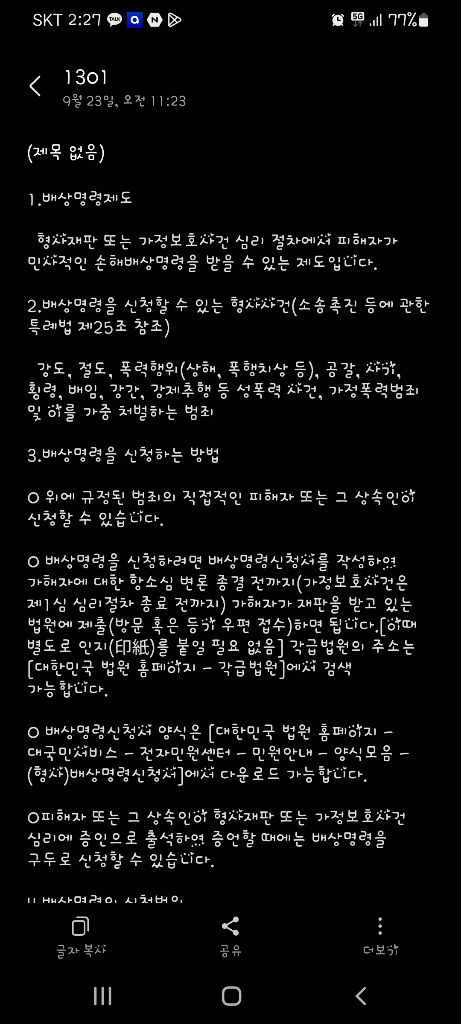 2번 째 사진