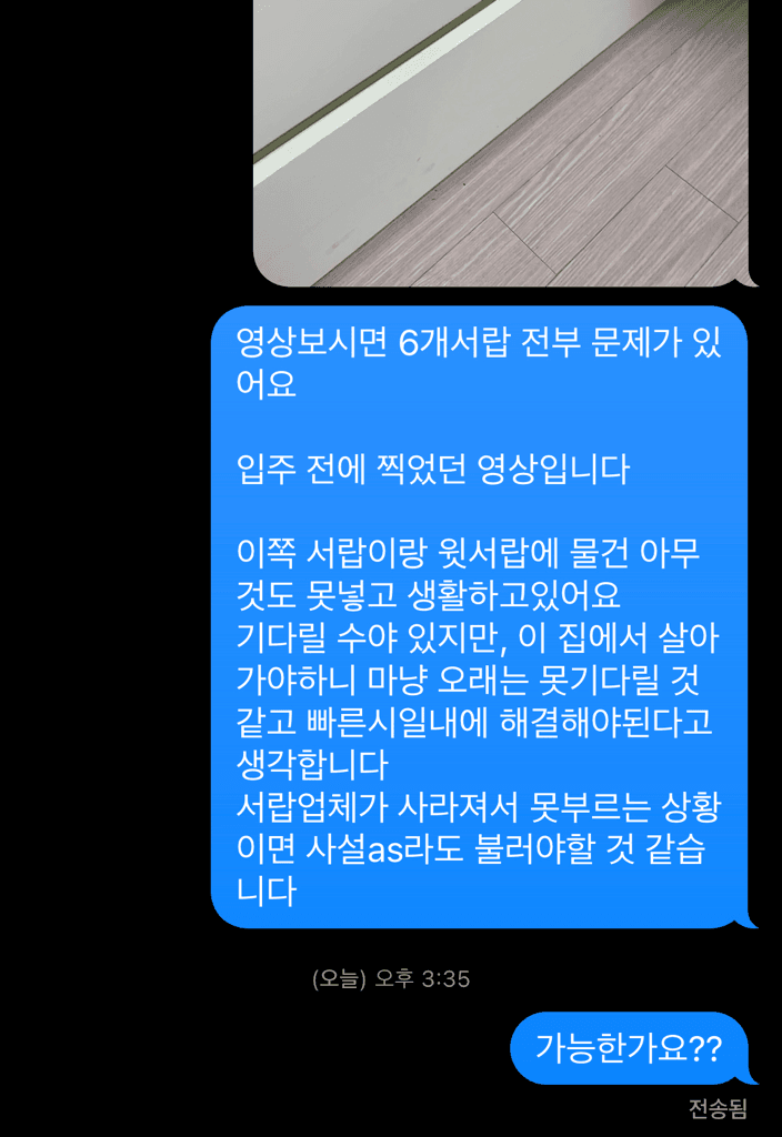3번 째 사진