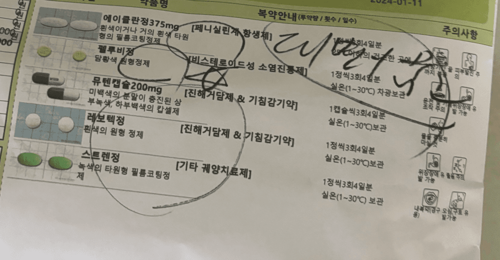 1번 째 사진