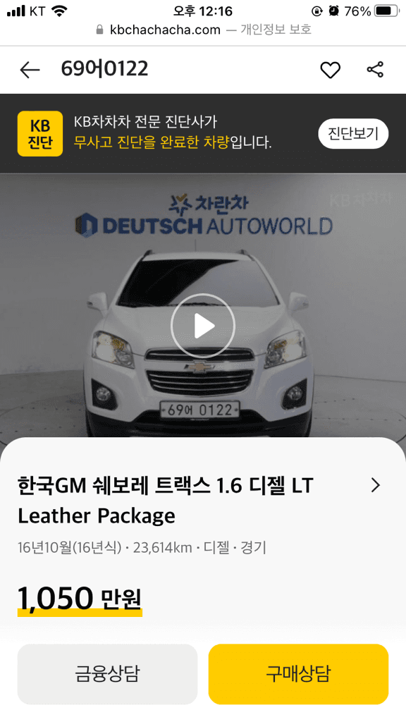2번 째 사진