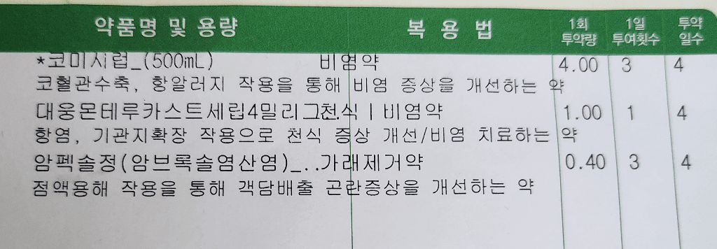 2번 째 사진