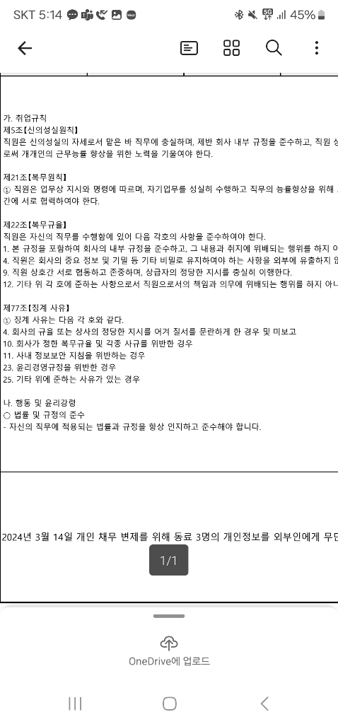 1번 째 사진