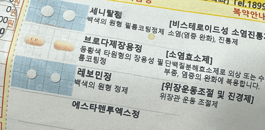 1번 째 사진