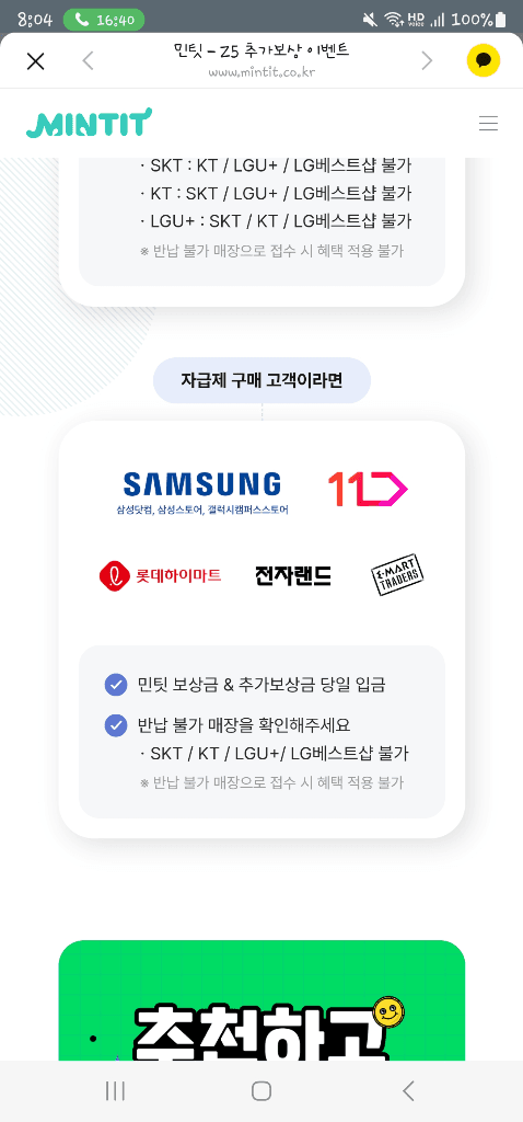 1번 째 사진