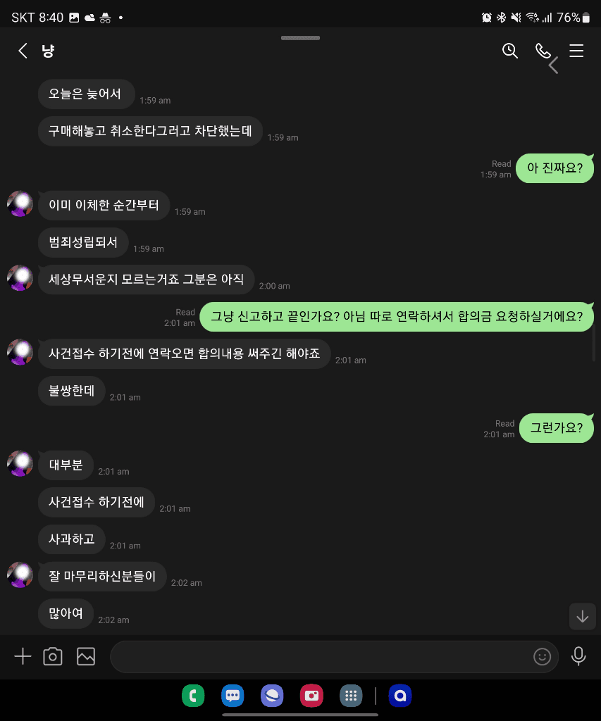 4번 째 사진