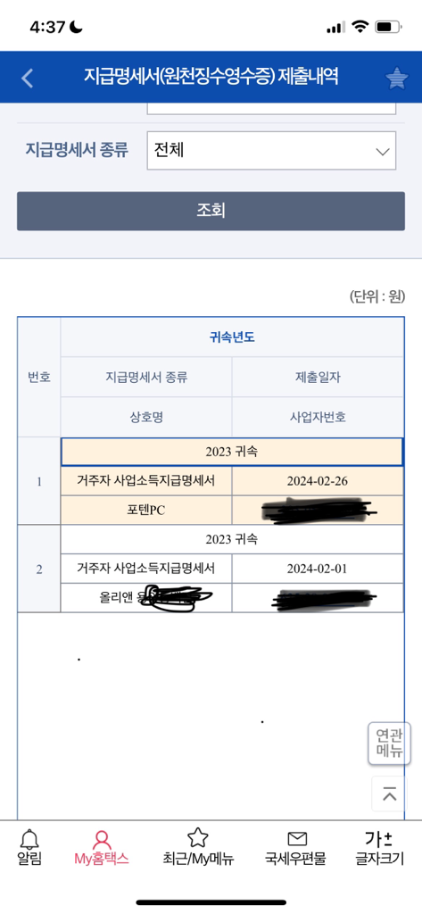 1번 째 사진