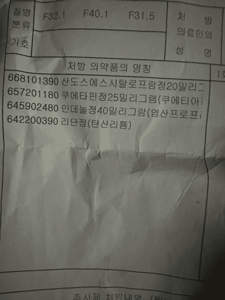 2번 째 사진