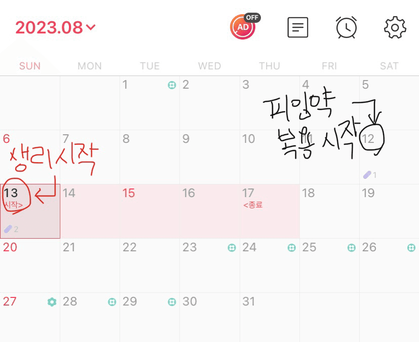 2번 째 사진