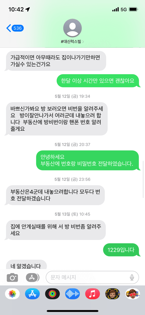2번 째 사진