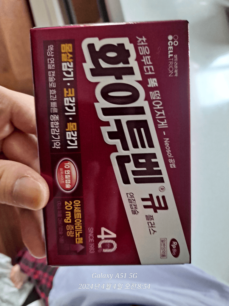 9번 째 사진