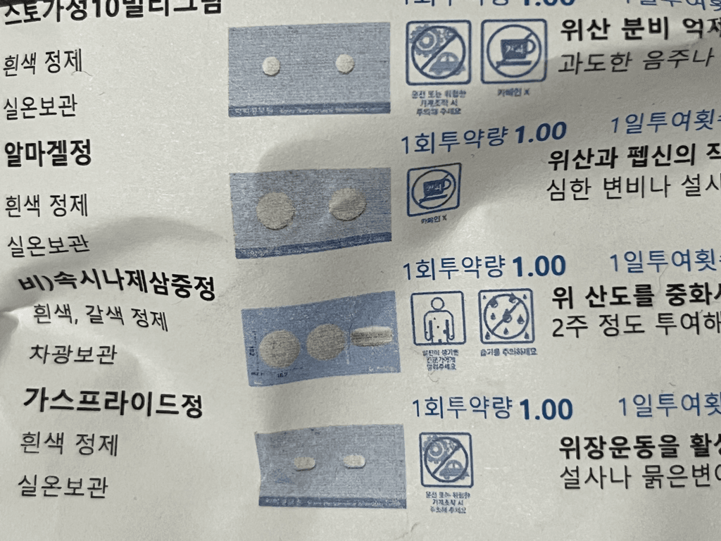 1번 째 사진
