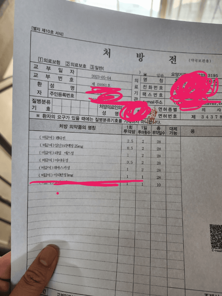 2번 째 사진