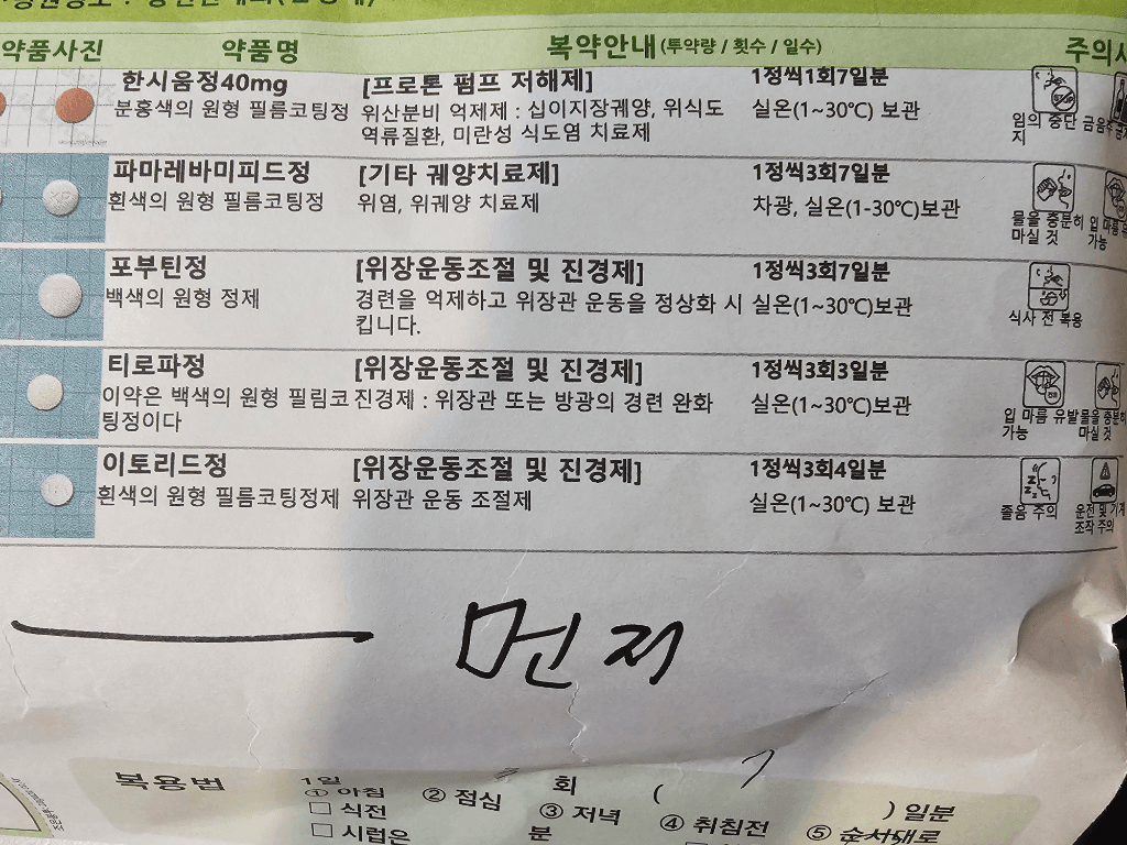 1번 째 사진