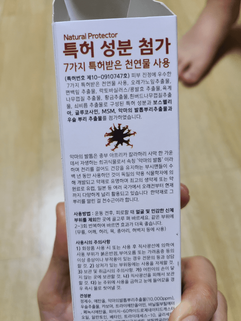 2번 째 사진