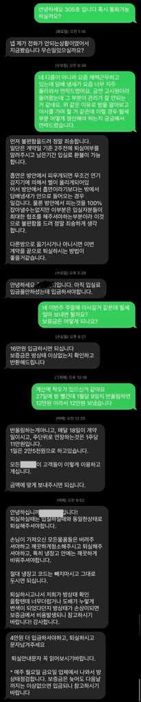 2번 째 사진