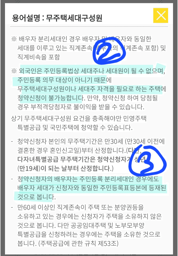 2번 째 사진