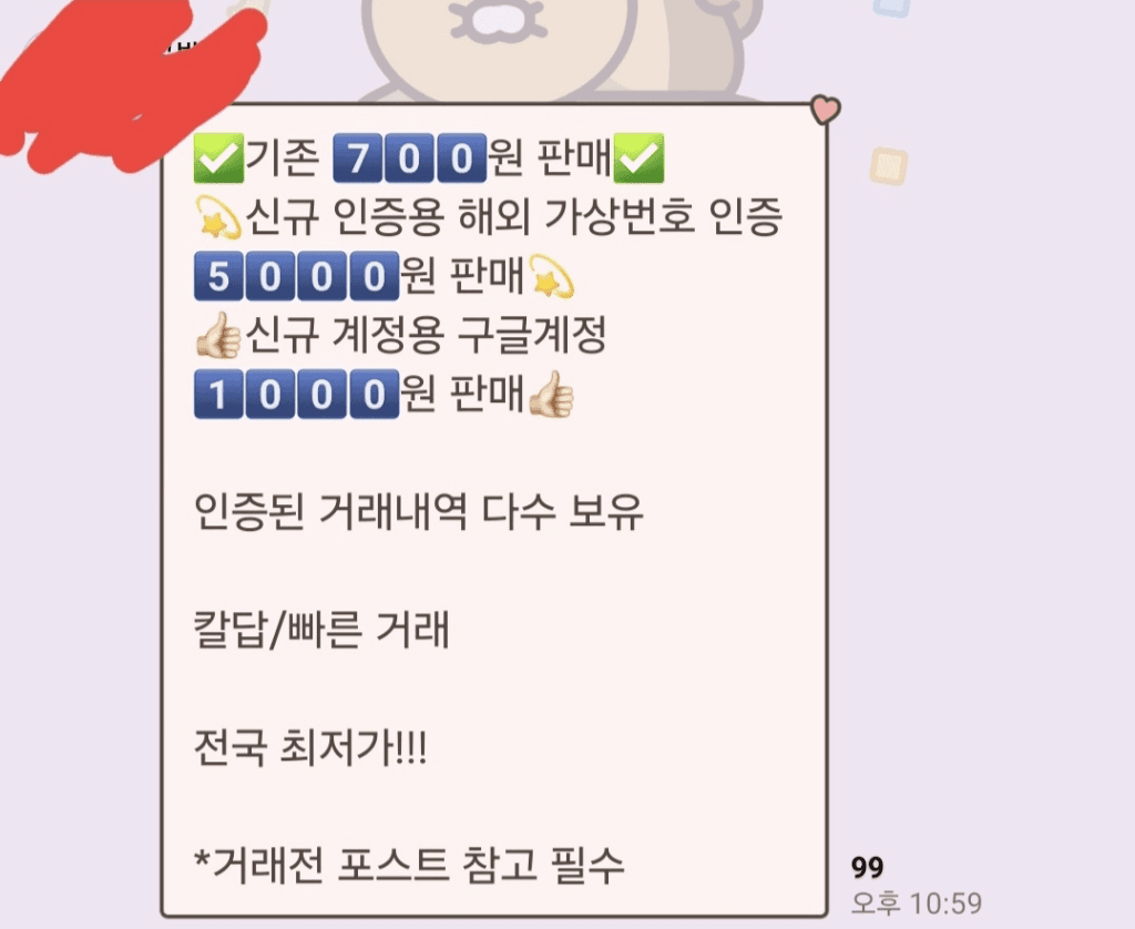 7번 째 사진
