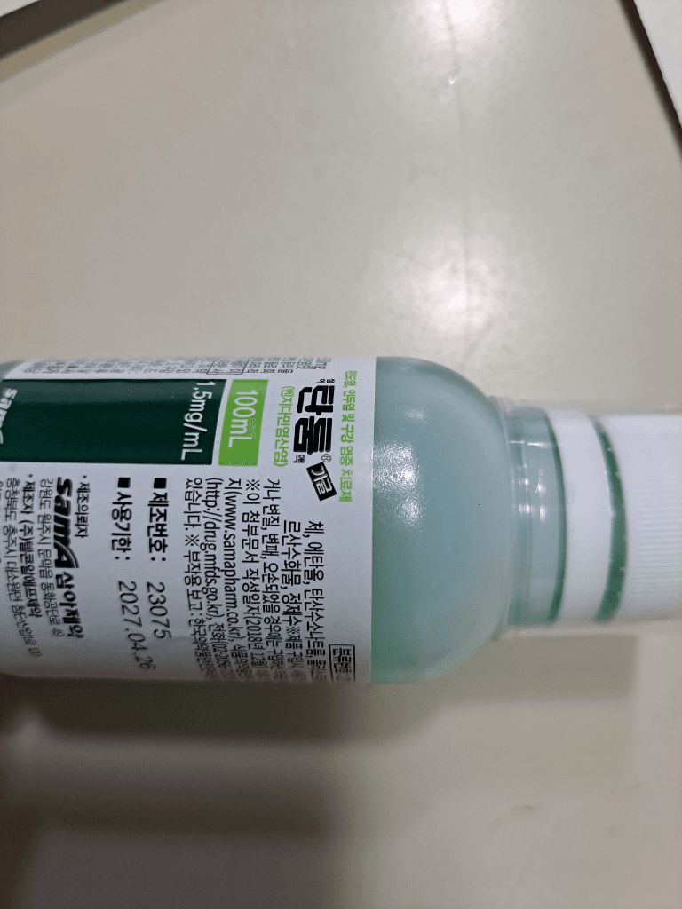 3번 째 사진