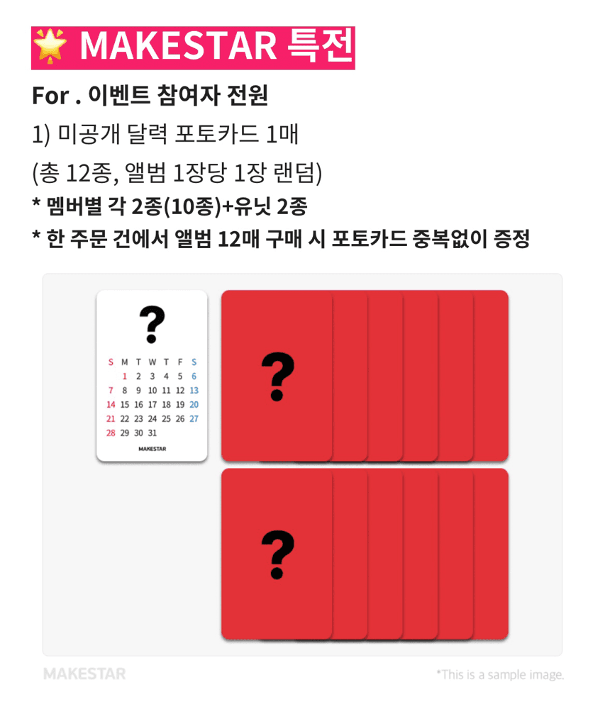 2번 째 사진