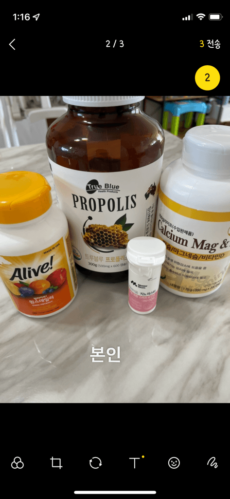 2번 째 사진