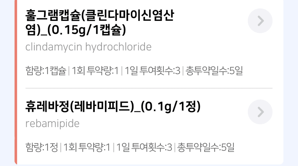 4번 째 사진