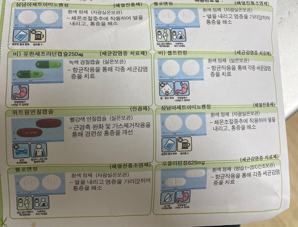 1번 째 사진
