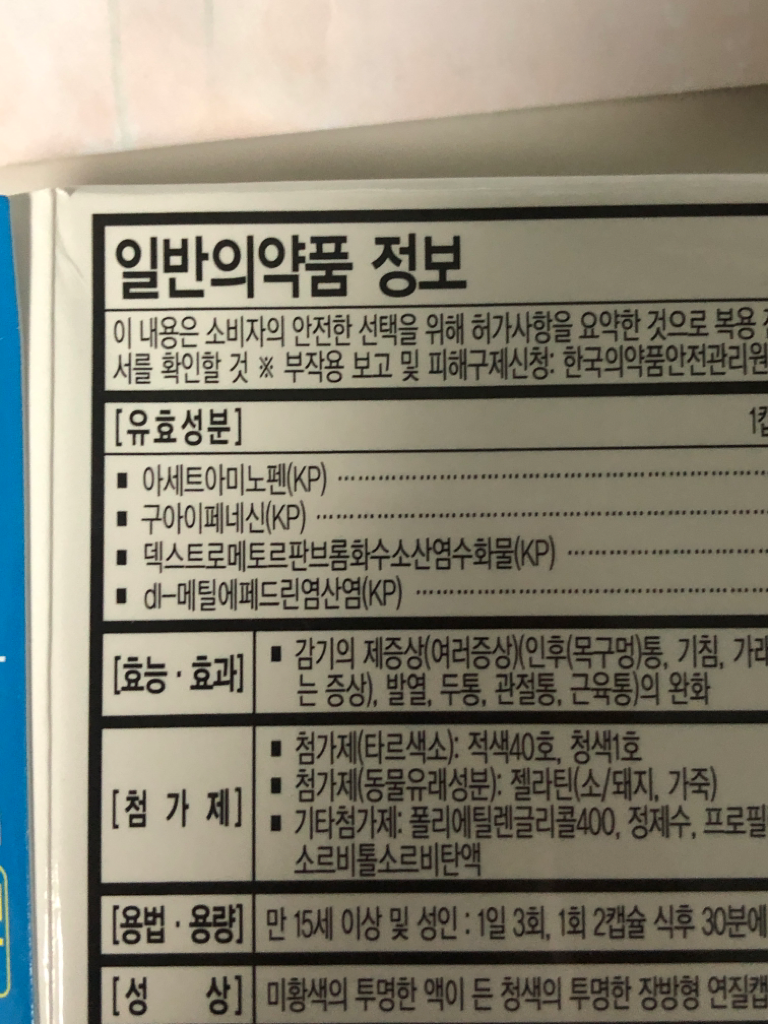 1번 째 사진