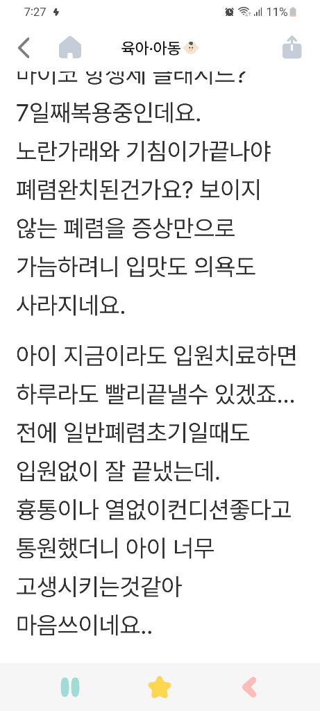 2번 째 사진