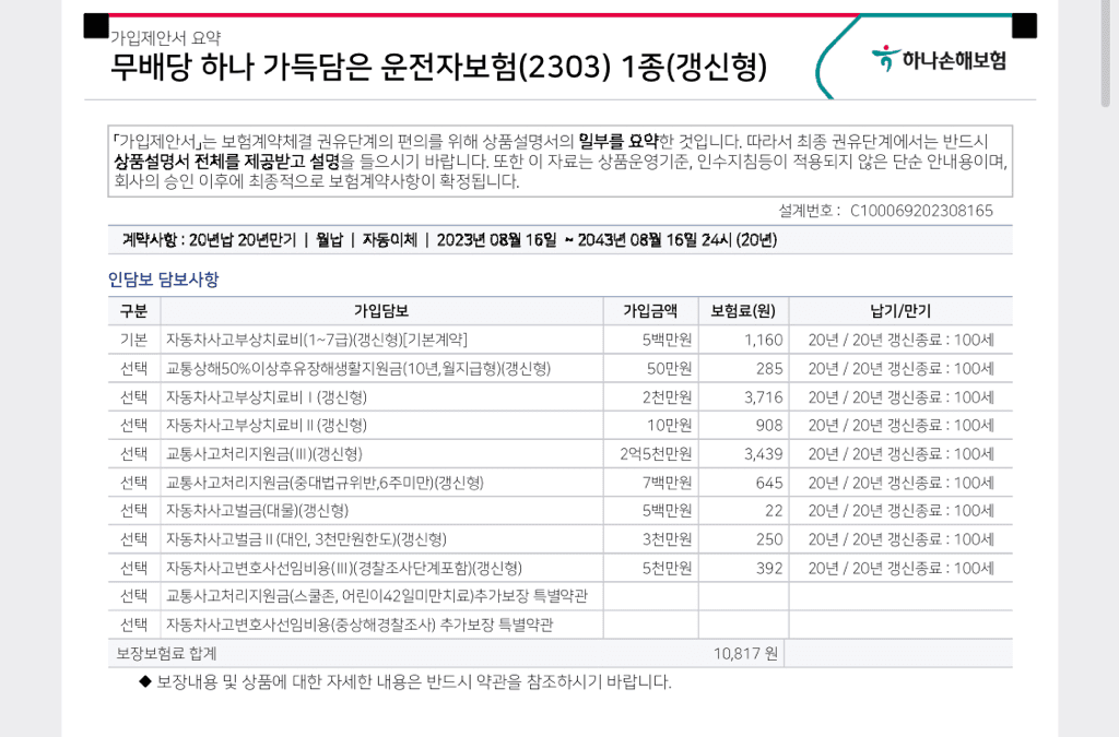 2번 째 사진