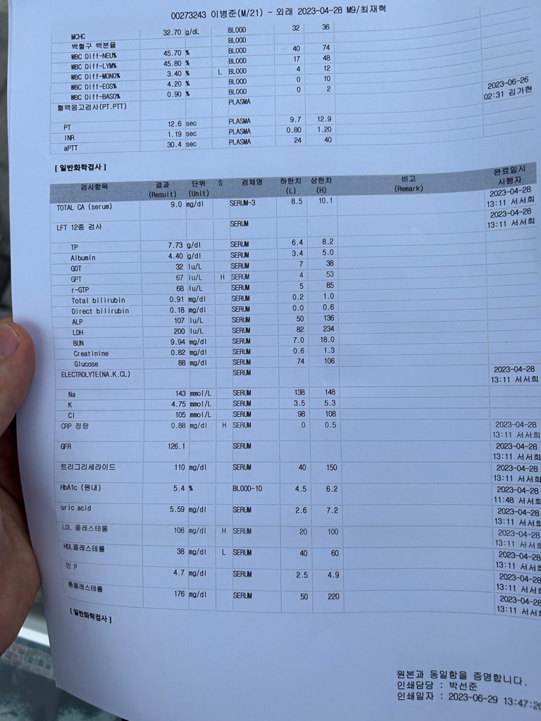 2번 째 사진