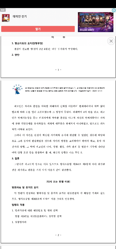 1번 째 사진