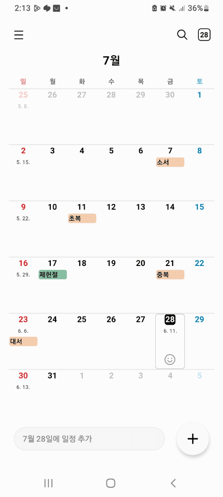 1번 째 사진