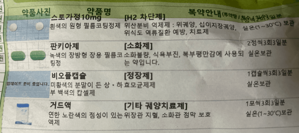 2번 째 사진