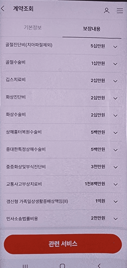4번 째 사진