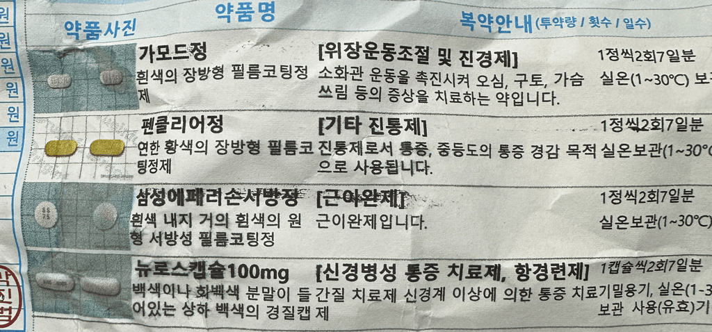 1번 째 사진