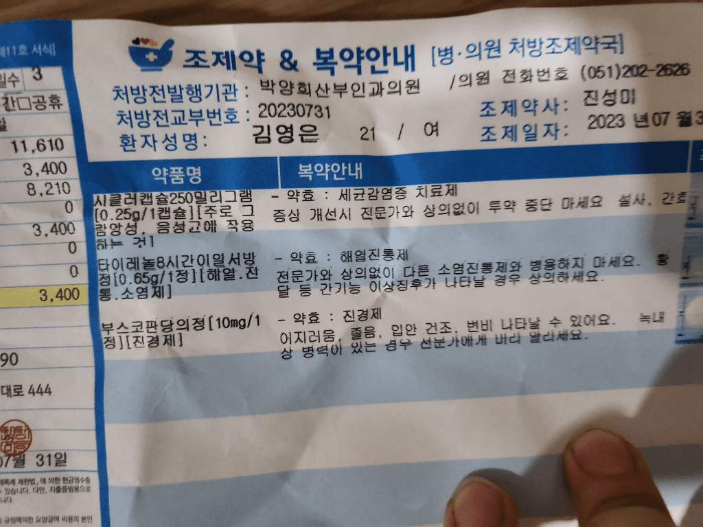 2번 째 사진