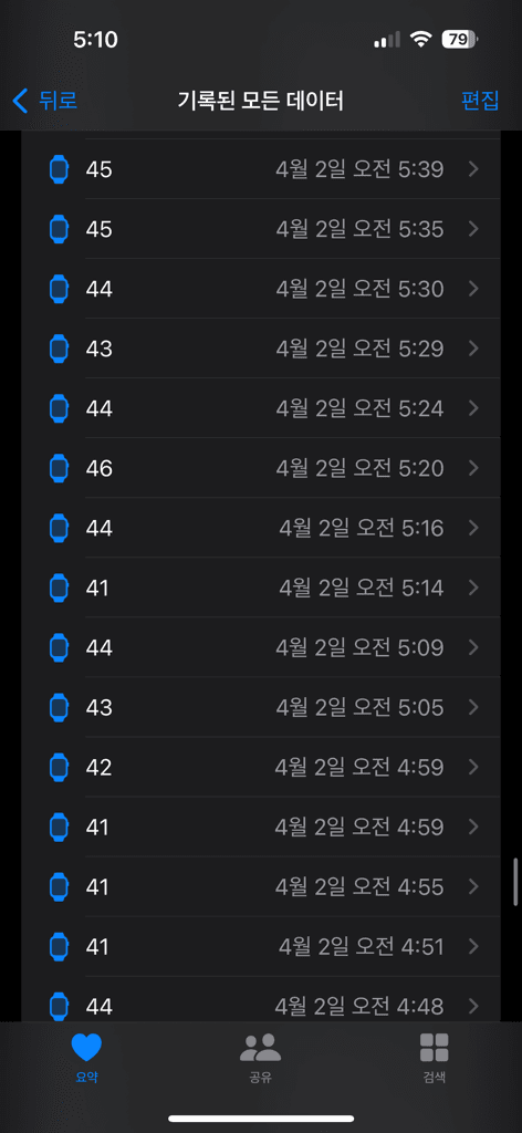 2번 째 사진