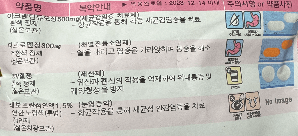 3번 째 사진