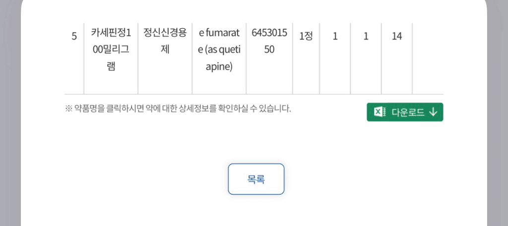 4번 째 사진