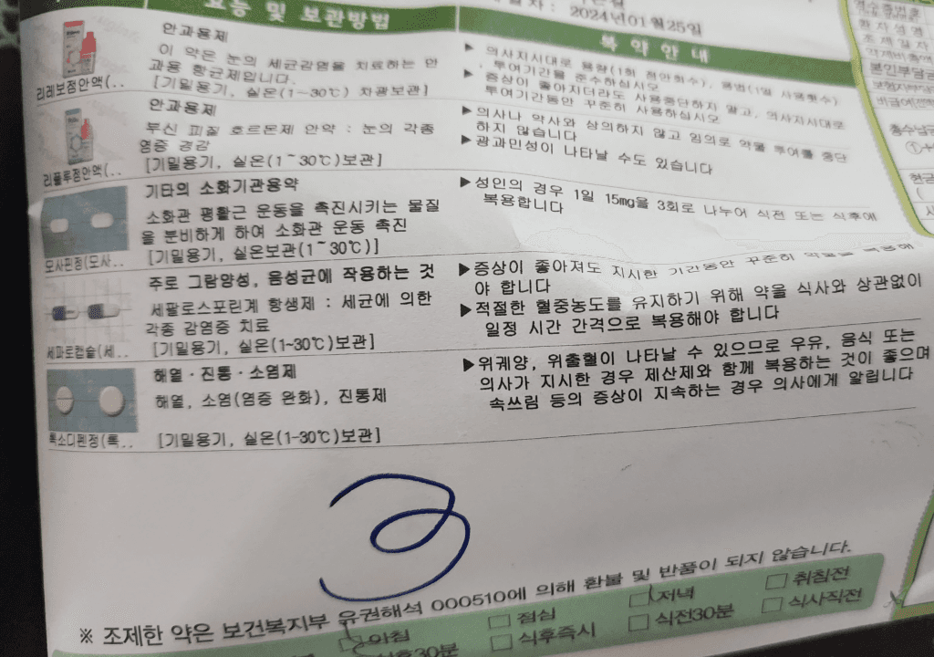 1번 째 사진