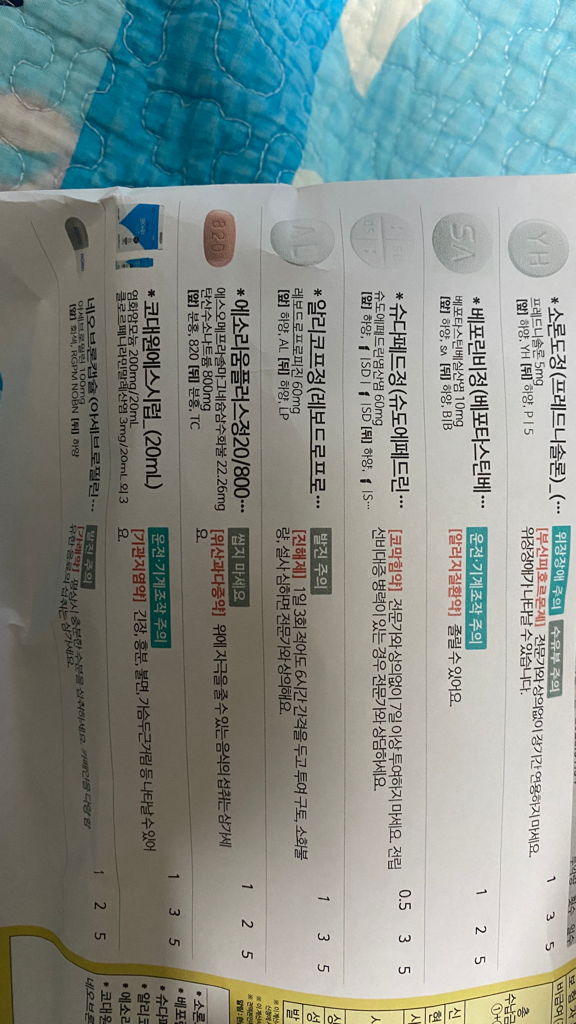 2번 째 사진