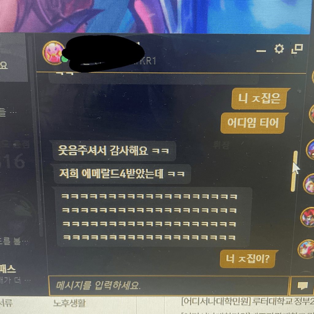 2번 째 사진