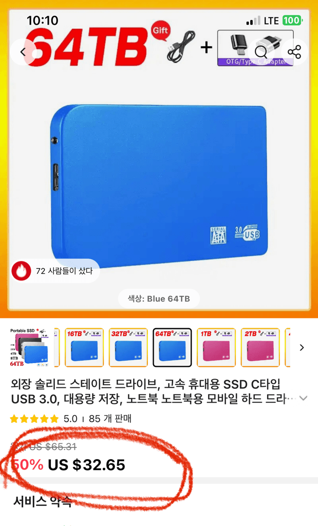 1번 째 사진