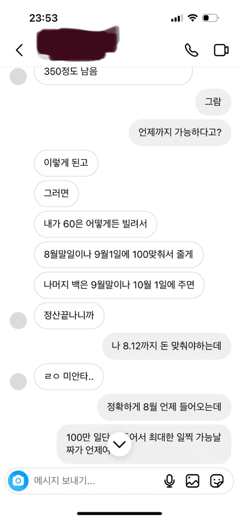 4번 째 사진