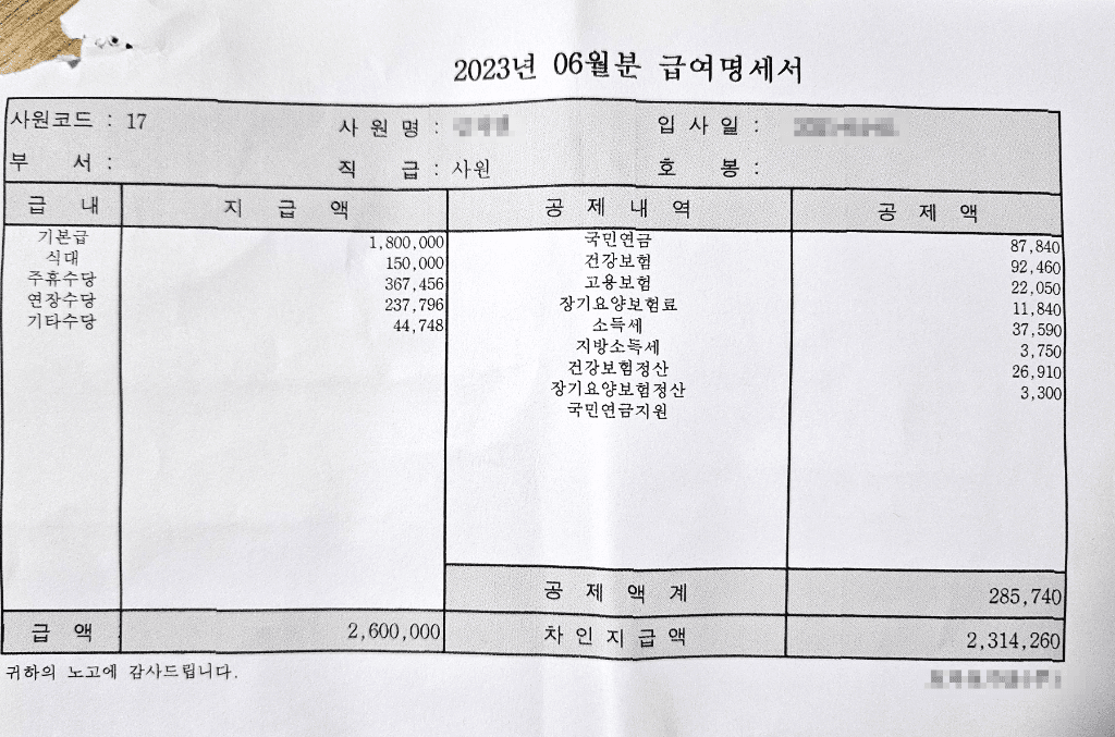 3번 째 사진