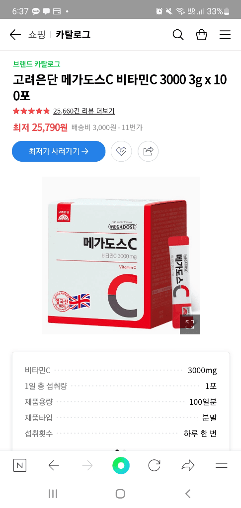 2번 째 사진